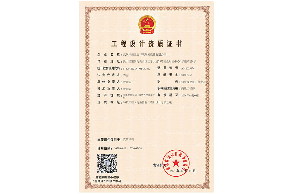 �����������֤��