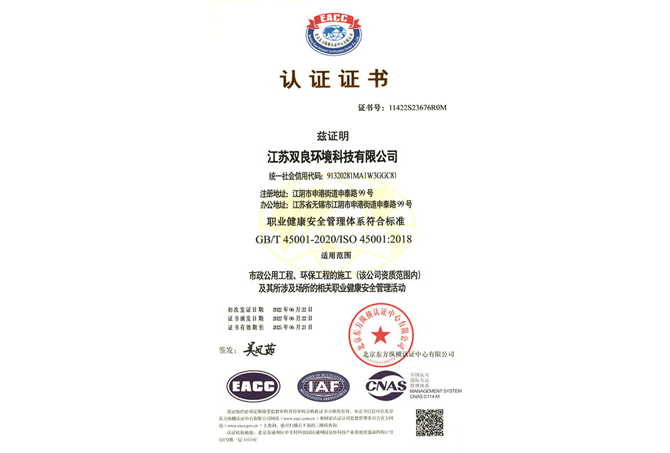 ְҵ�����徲����ϵͳ