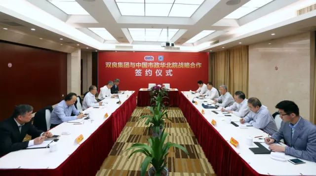 �ι���ub8�������й���������Ժǩ��ս������Э��