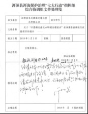 ���ι���|UB8���ι���|��������δ��