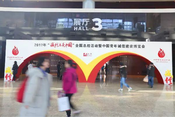 ���������������2017�������촴ҵչ����