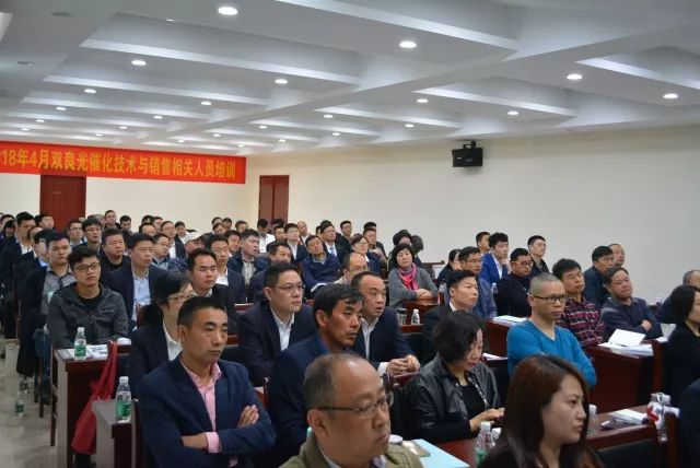 �ι���ub8��߻���֯2018����������������ְԱ��ѵ