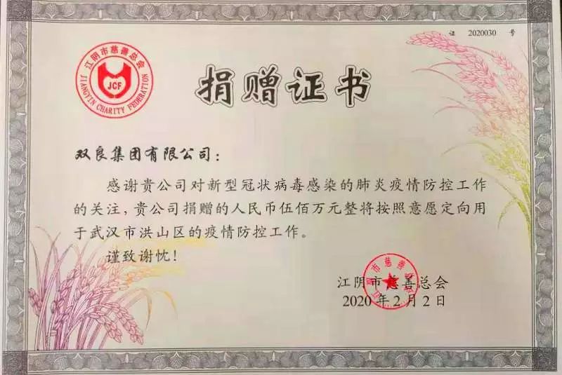 �ι���ub8���Ŷ����Ǯ500��Ԫ,�人���ͣ�