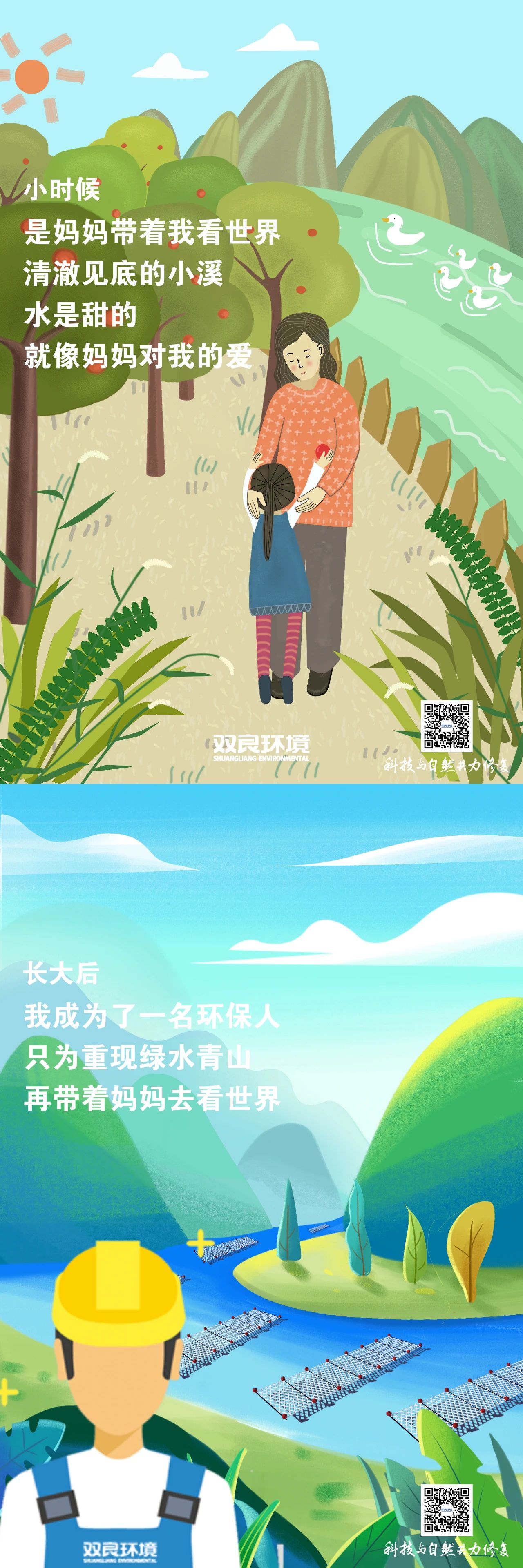 �ι���ub8����ףԸ���е�ĸ��