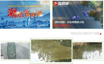 ����:��ˮ�塰�������������