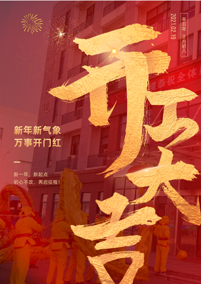 ���ι���ub8���Ρ��������󼪣�һ��ţ���ģ�