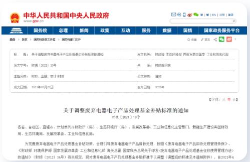 ���ι���|UB8���ι���|��������δ��