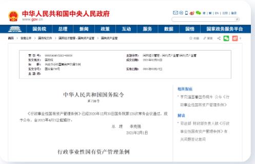 ���ι���|UB8���ι���|��������δ��