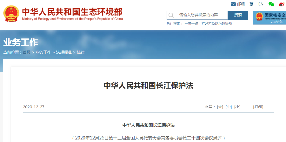 2021��������α�����������������ˮ��Ⱦ�����¹���Ϯ��