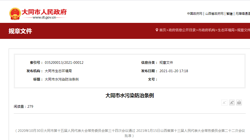 ���ι���|UB8���ι���|��������δ��