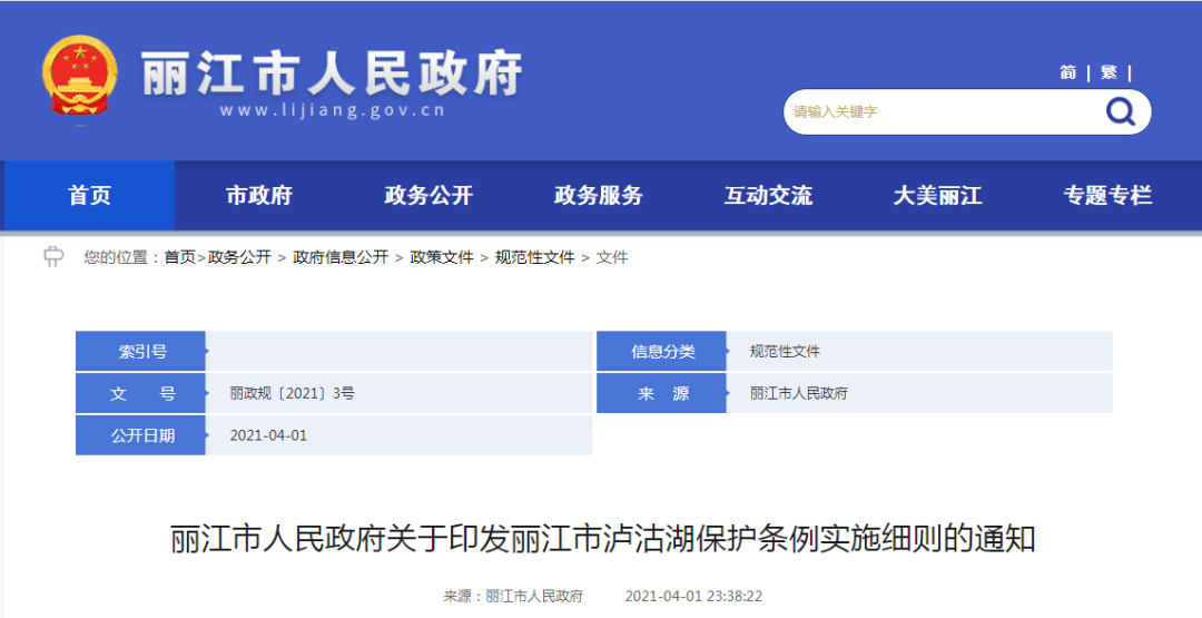 ���ι���|UB8���ι���|��������δ��