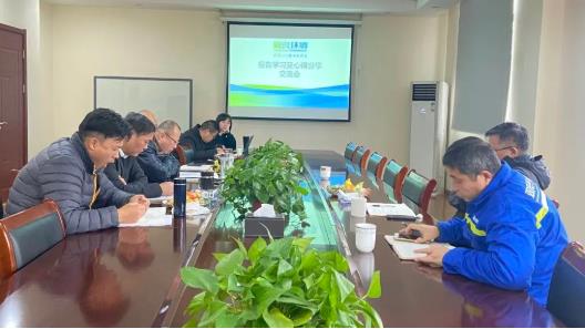 �ι���ub8������֯��չ���������桱ѧϰ���ĵ÷���������