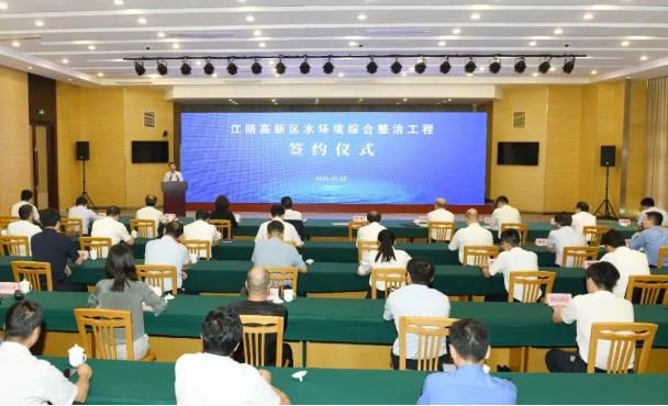 ��������������ˮ�����ۺ����ι���ǩԼ��ʽ