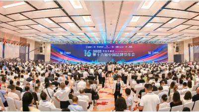 �ι���ub8�ٻ�2022�й�Ʒ�ƽ���ᡰ���׽���