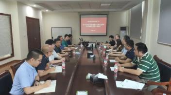 ��˾�ɴ������롰᷺�������ˮ�����������Ĺ�����̬ѧ�о�����Ŀ����ϣ�����л�