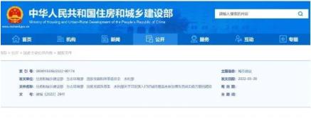 �Ĳ�ί�Ž������������ö���ڳ�ˮ����������սʵ��ƻ���