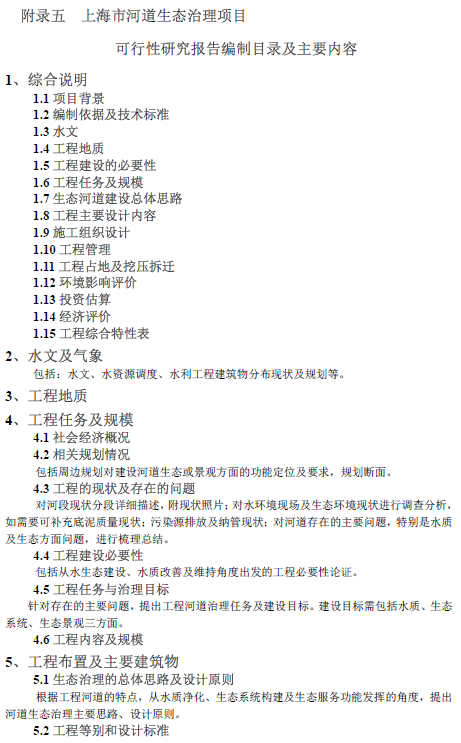 ������̬�����ƻ����������ָ��