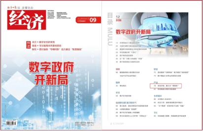 �ι���ub8����:����̬��̼·�ߡ�