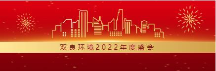 ������ Ӫ����ح�ι���ub8����2022����ܽ���Բ����Ļ��