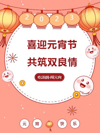 ��Ԫ�� Ʒ��Բ���ι���ub8����ϲӭ�ѽ�����������