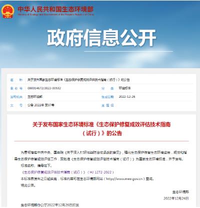 ��������حһ���������ߡ���׼����ʵ�飨1��-2�£�