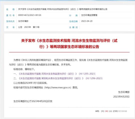 ��������حһϵ�й���ˮ��̬��ı�������