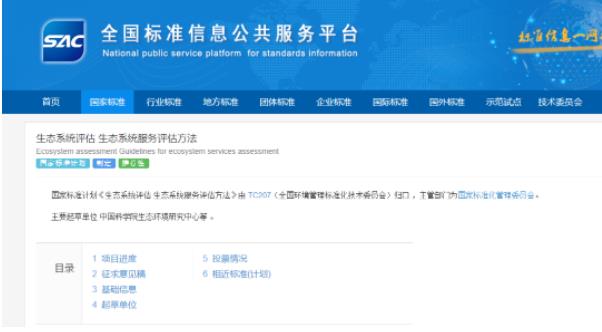 ���ι���|UB8���ι���|��������δ��