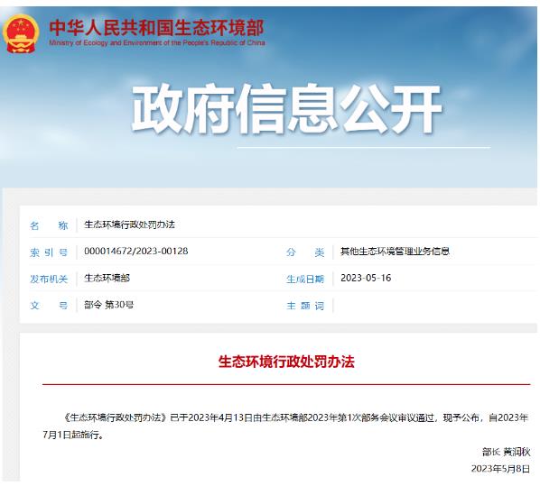 ��������حһ���������ߡ���׼����ʵ��(7��~8�£�