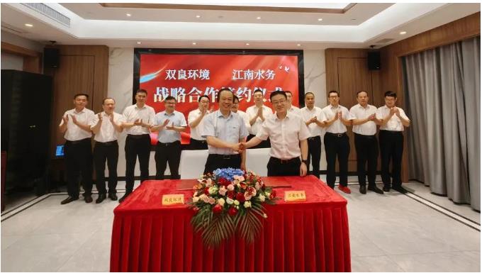 ��Ѷ���ι���ub8�����뽭��ˮ��ǩ��ս������Э��