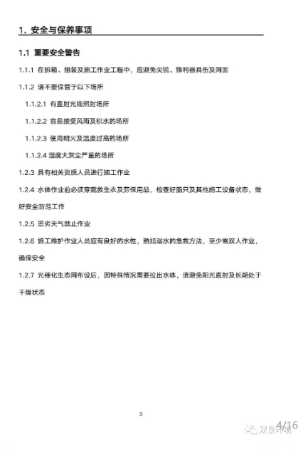 ���ι���|UB8���ι���|��������δ��