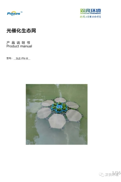 ��߻���̬����Ʒ˵��