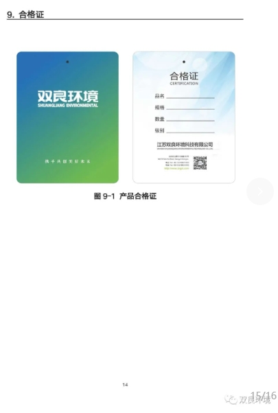 ���ι���|UB8���ι���|��������δ��