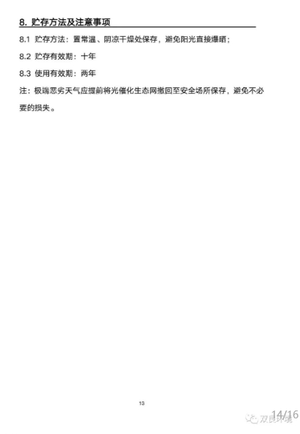 ���ι���|UB8���ι���|��������δ��