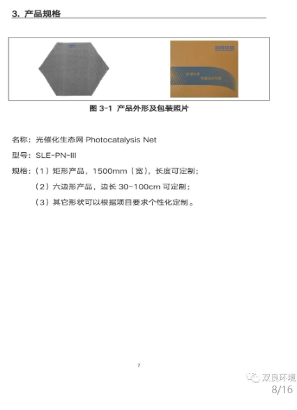 ���ι���|UB8���ι���|��������δ��