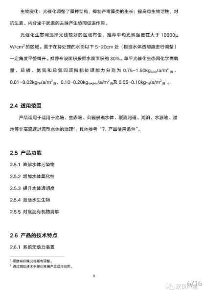 ���ι���|UB8���ι���|��������δ��