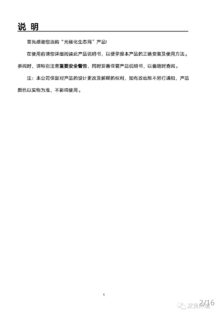 ���ι���|UB8���ι���|��������δ��