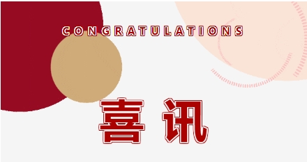 �ό�� Ӯδ��ح�ι���ub8����2023����ܽ������Բ����Ļ��