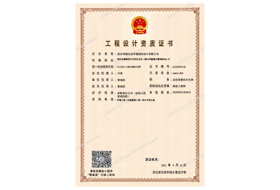 �����������֤��