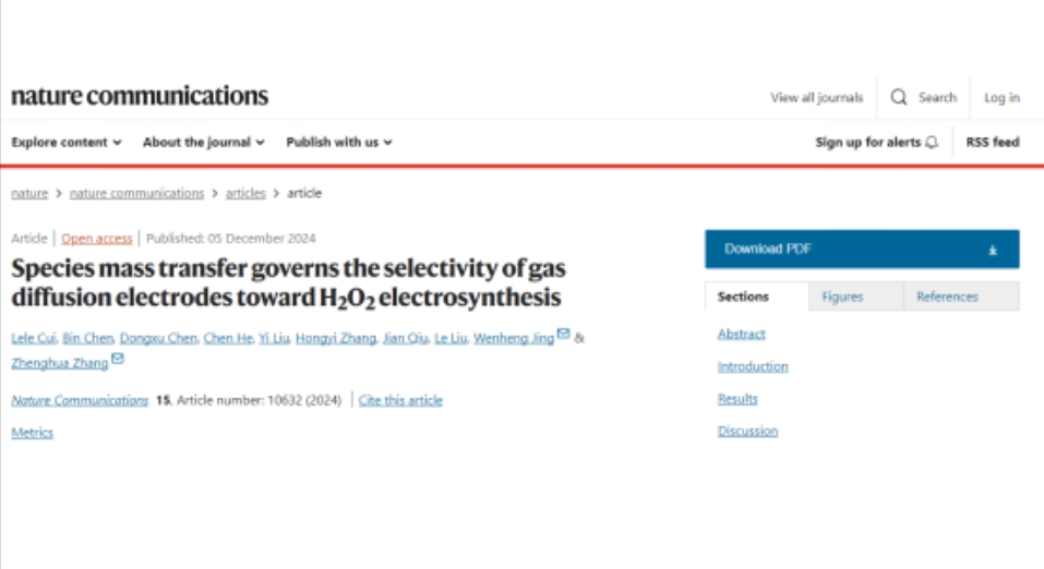 ���о۽�|�ι���ub8�����Ž��Ͼ���ҵ��ѧ����ѧԺ/����Ĥ���������о�Ժ�Ŷ���NATURE COMMUNICATIONS��־�����ڿ�����