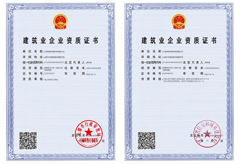 �޽�ҵ��ҵ����֤��