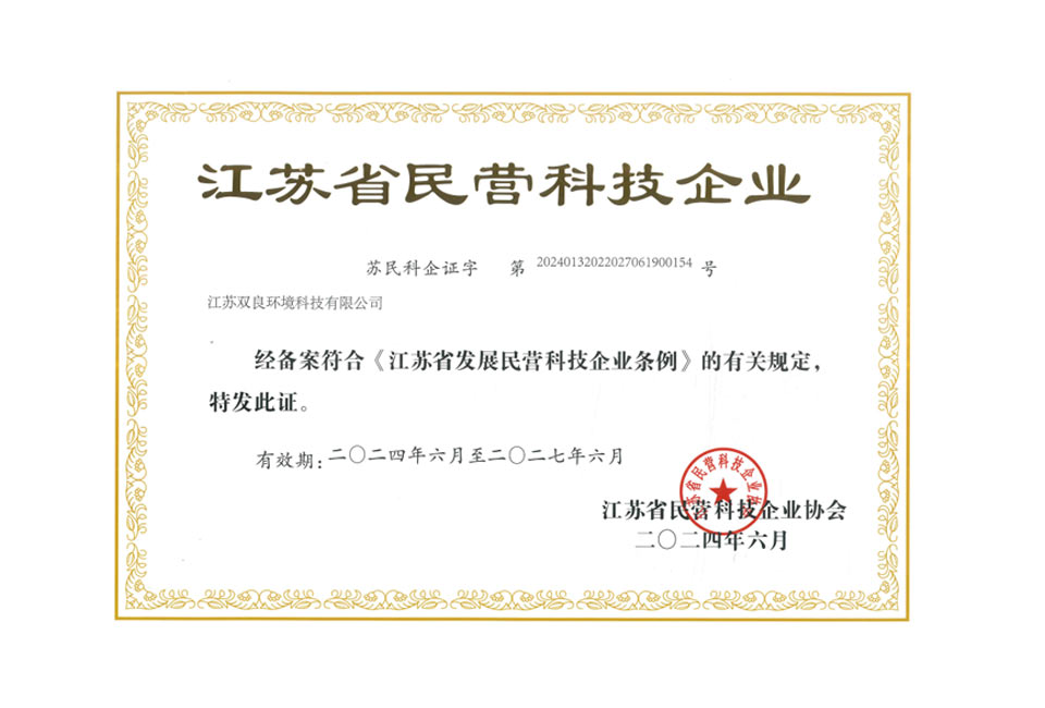 ����ʡ��Ӫ�Ƽ���ҵ