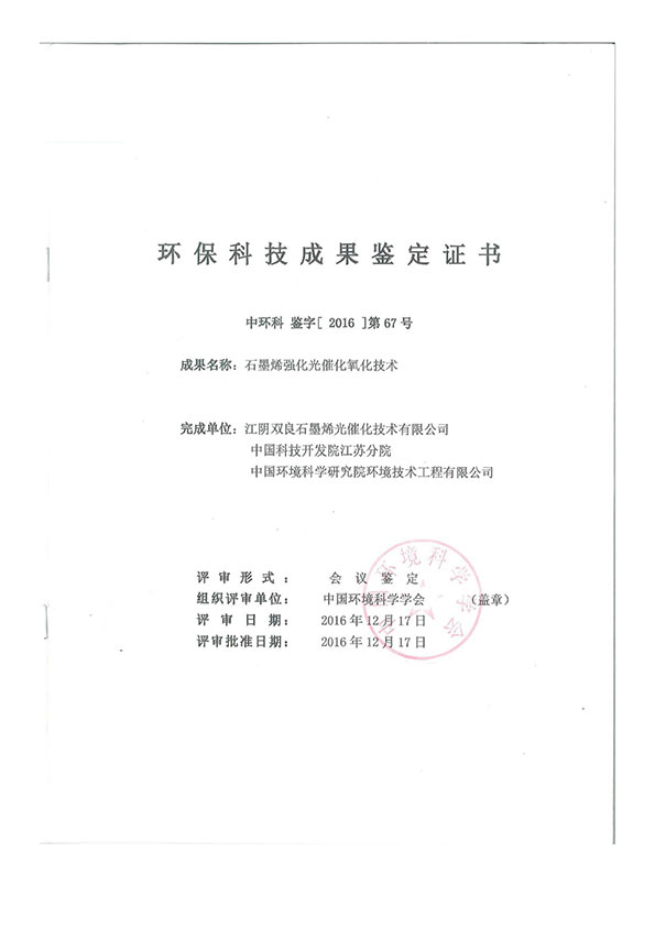 PMAES���պ���Ӧ��Ч���жϻ�