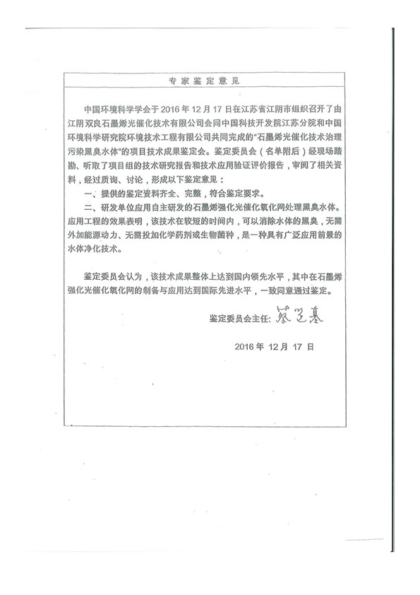 PMAES���պ���Ӧ��Ч���жϻ�