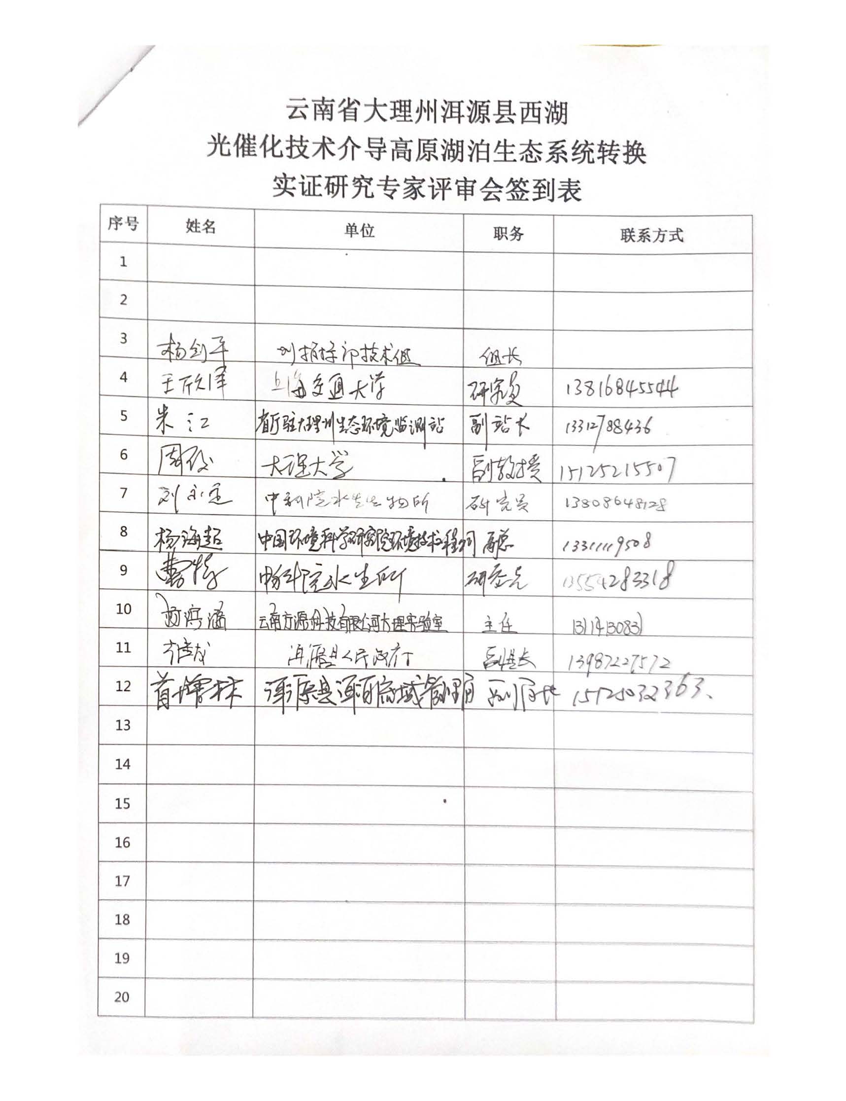 PMAES���ո�ԭ��������Ӧ�������