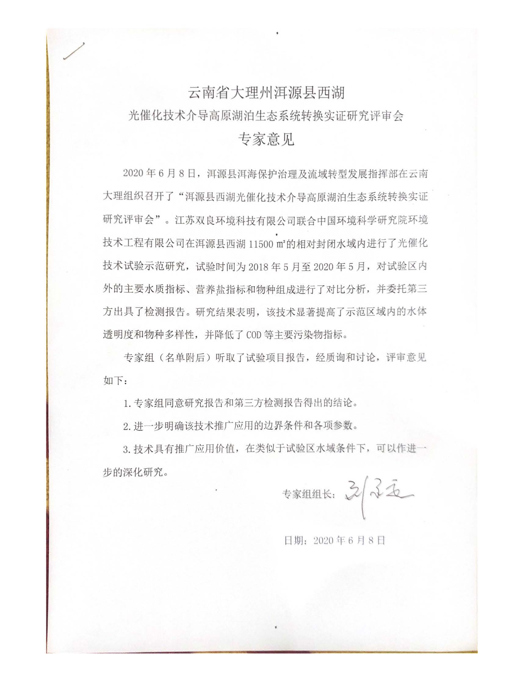 PMAES���ո�ԭ��������Ӧ�������