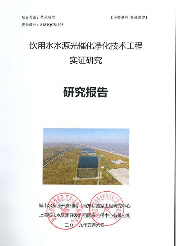 PMAES���պ���Ӧ��Ч���жϻ�