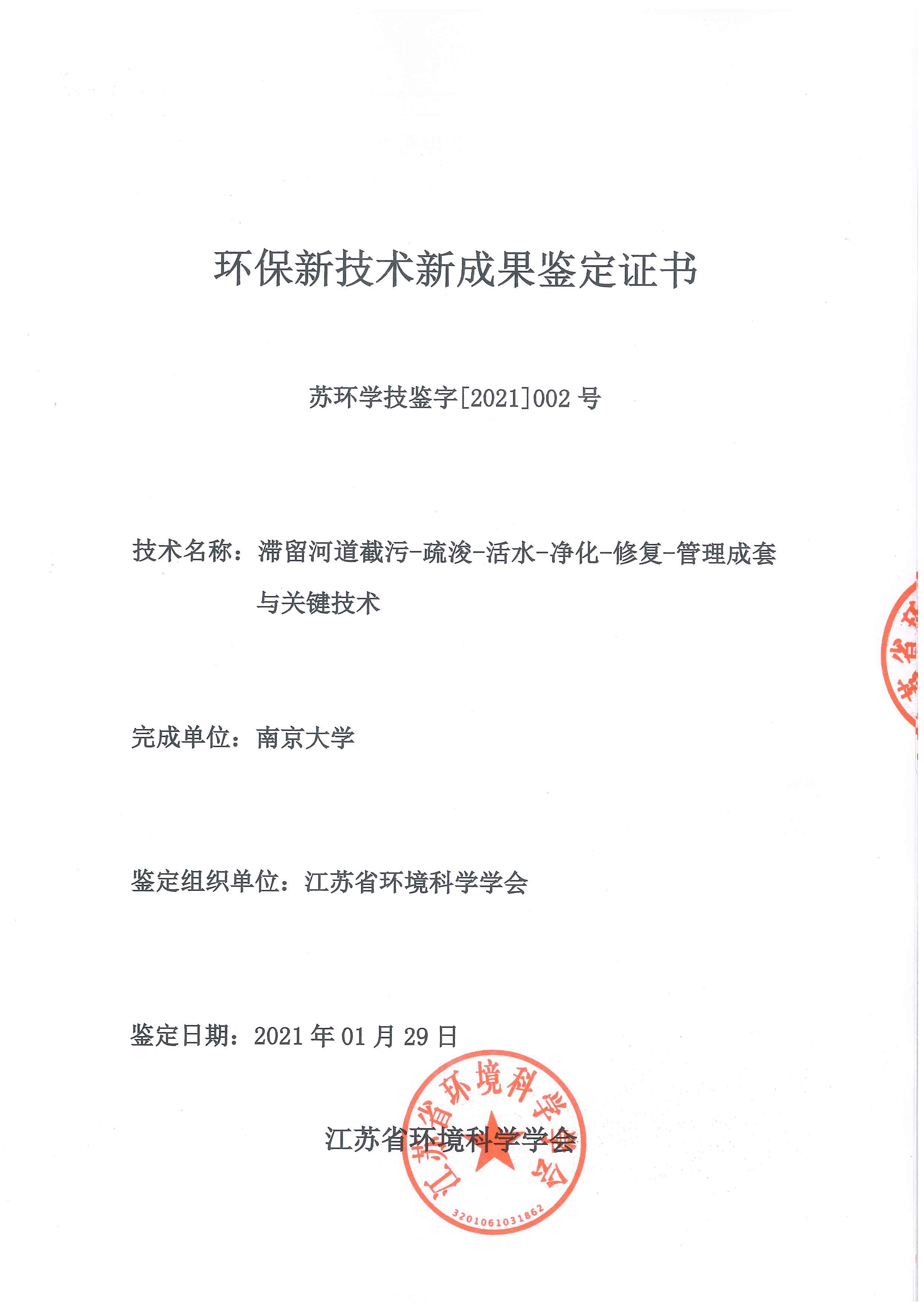 ��ʮ���塱���ҿƼ��ش�ר���ӿ���Ҫ�������жϻ�